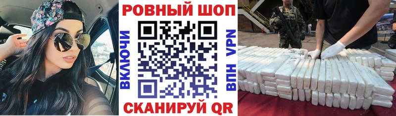 Цена Иннополис ГАШ Галлюциногенные грибы А ПВП МЕФ Каннабис АМФ