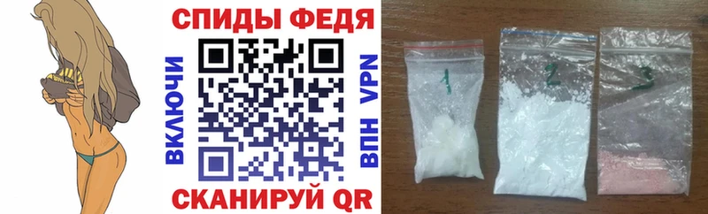 АМФ VHQ  где купить   сайты даркнета как зайти  Иннополис 