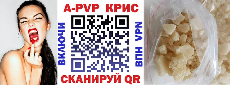 APVP VHQ  Иннополис 