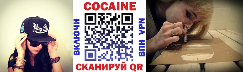 КОКАИН Колумбийский  KRAKEN tor  Иннополис  это формула  цены  