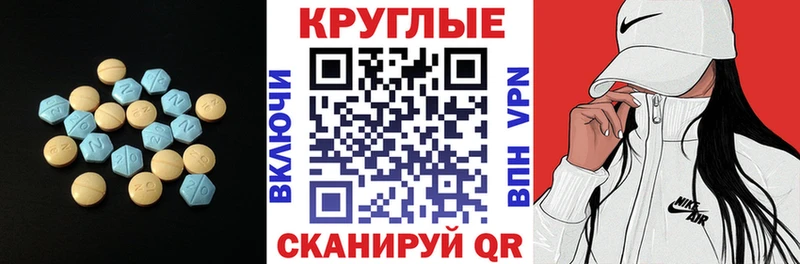 МЕГА ONION  где найти наркотики  Иннополис  ЭКСТАЗИ 99% 