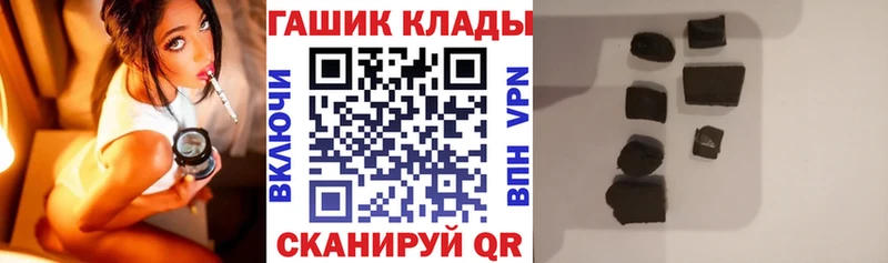 Гашиш Premium  Иннополис 