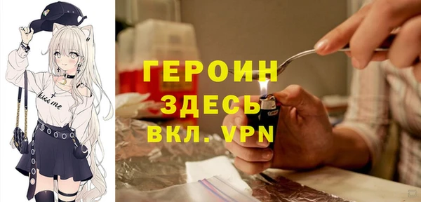 героин Алексин