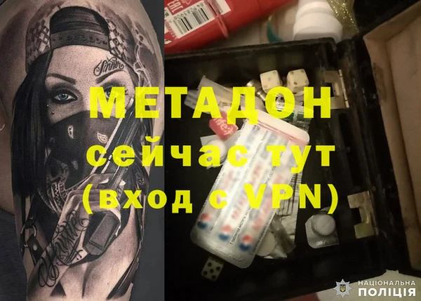 ECSTASY Пролетарск