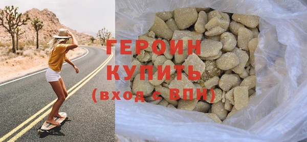 соль курить ск Протвино
