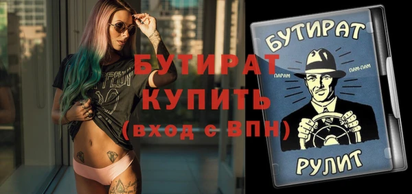 эйфоретик Приозерск