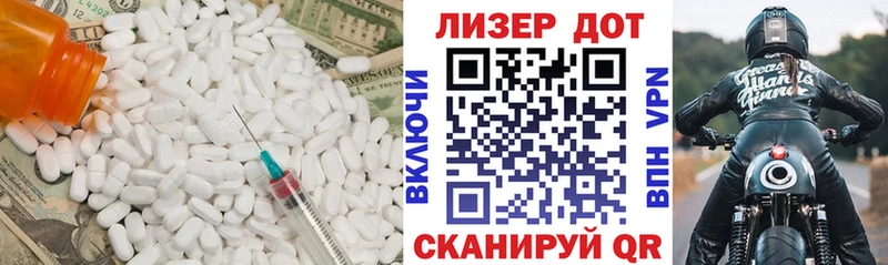 ЛСД экстази кислота  MEGA ТОР  Иннополис 