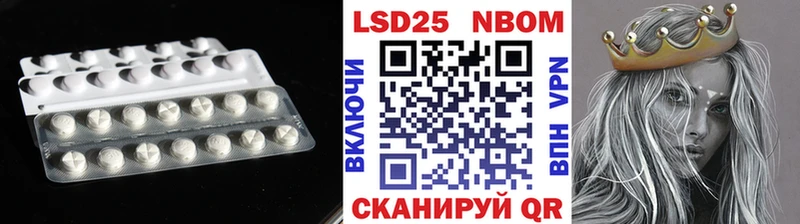 LSD-25 экстази ecstasy Иннополис