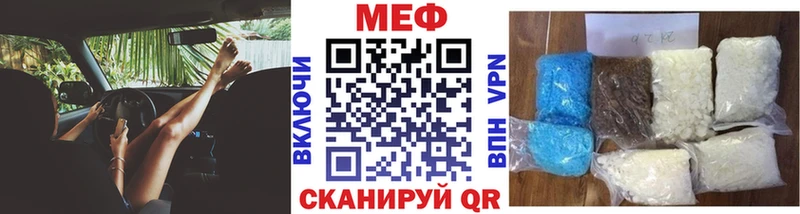 Мефедрон VHQ  ссылка на мегу ссылка  Иннополис 
