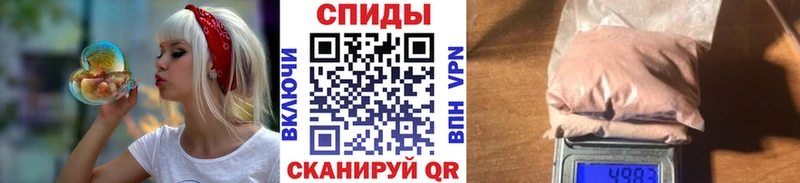 продажа наркотиков  kraken рабочий сайт  Метамфетамин Декстрометамфетамин 99.9%  Иннополис 