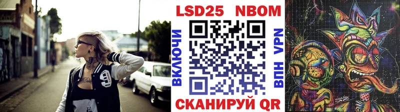 хочу наркоту  Иннополис  ссылка на мегу ТОР  Марки NBOMe 1,5мг 