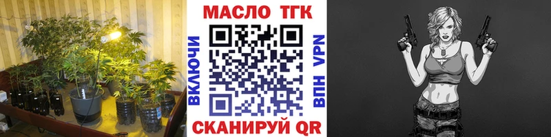 kraken сайт  даркнет состав  Дистиллят ТГК гашишное масло  Иннополис 