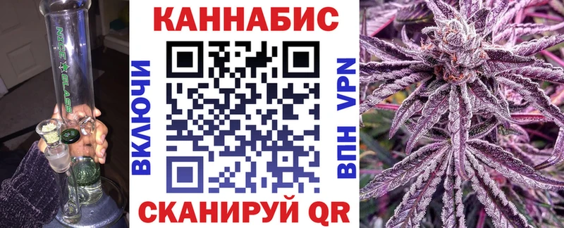 Канабис планчик  mega ССЫЛКА  Иннополис 